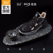 361度 571931122F 无双茶杯 建盏高帮篮球鞋