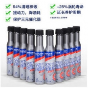 大额神券：BAFU 巴孚 G17 PLUS 汽油添加剂