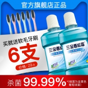 杀菌99.99%，三金西瓜霜 漱口水250mlx2瓶