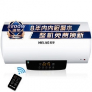 京东PLUS会员：Meiling 美菱 MD-YS50501 电热水器 50L