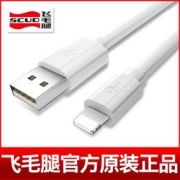 飞毛腿 安卓/苹果数据线 2条装