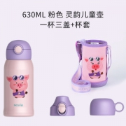 天猫超市 Novia 316不锈钢水杯 630ml 一杯三盖