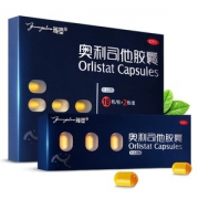 12点前 雅塑 奥利司他 控油减肥胶囊 42粒 203元包邮 送兰芝面膜