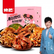 绝艺 麻辣鸭货大礼包 500g *2件 34.9元包邮（需用券）