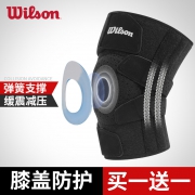威尔胜（Wilson） WTBH-706 运动护膝 2件装  券后24元