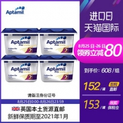 爱他美奶粉2段白金版英国原装婴幼儿配方奶粉6-12月宝宝800g*4罐