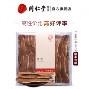 同仁堂 赤灵芝片 350g 99元包邮