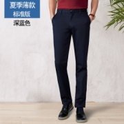 九牧王 男士修身免烫 商务休闲裤 YKK拉链