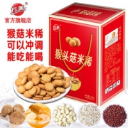 万美 猴菇米稀饼干 1020g礼盒装 冲泡后就是米稀