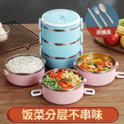 沃德百惠 保鲜收纳盒 5件套 7.9元