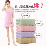 洁丽雅（Grace） 纯棉浴巾 142*870cm 8折 ￥19.9
