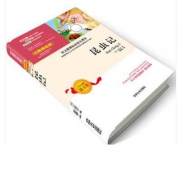 法布尔昆虫记 小学生必读书目