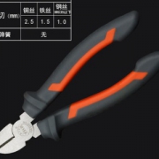 手兵器 6″602126 6寸斜口钳 5.8元包邮（需用券）