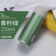 苏泊尔 304不锈钢 真空保温杯 250ml 39元包邮