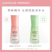 cosmetea玫瑰花茶烟酰胺精华液 券后49元包邮