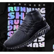 15日0点： LI-NING 李宁 慧云 ARHN267 男款跑鞋