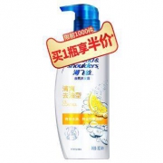 16日21点：海飞丝 去屑洗发露 300ml