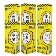移动专享：紫山 茶研观涩柠檬茶饮料 250ml *6件