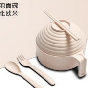 ￥5.9 图格朗 便当碗泡面碗带盖