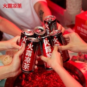 充气冒泡泡，火露 凉茶植物饮料310mlx12罐 30元券后29.9元包邮