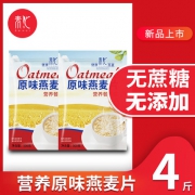 素汇 速溶营养麦片 500g*4袋 19.9元包邮（拍1发4）