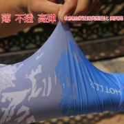 誉赫 6072 冰丝冰爽防晒袖套  券后7.9元