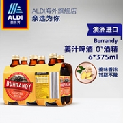 0°酒精！澳洲进口 ALDI 奥乐齐 姜汁啤酒 375ml*6瓶