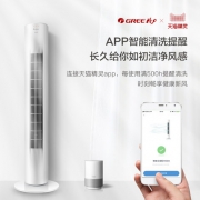 Gree/格力 FL-09T65Bh 无叶落地扇塔扇 299元包邮