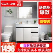UNILER 联勒 浴室柜组合套装 挂墙式 现代简约 卫浴柜 洗漱台洗脸盆洗手台柜