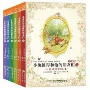 《小兔彼得和他的朋友们》（注音版）（修订版）（套装共6册）