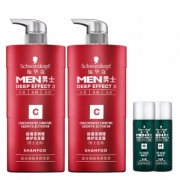 Schwarzkopf 施华蔻 got2b 男士防落发洗发水 450ml*2+薄荷活力洗发水50ml*2 41.8元包邮（需用券）