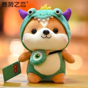蔷薇之恋 小松鼠公仔 25cm 15.9元包邮