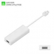 Eclaren 易凯伦 090D USB版carplay盒 车载导航专用