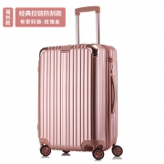 格仕路 万向轮拉杆箱 20寸 128元包邮