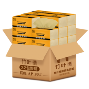 一大箱32包！竹叶青三层抽纸 券后￥21.9