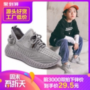 雅格熊 儿童椰子鞋 一体飞织鞋面