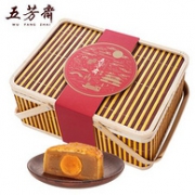 五芳斋 8只8味 月饼 竹篮礼盒装640g