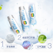 白菜价：三金西瓜霜 美白去黄牙膏 3支x60g