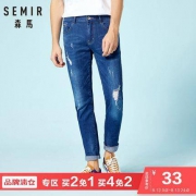 12日0点：Semir 森马 男士牛仔长裤