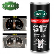 出口日本版 巴孚 G17 汽油添加剂 396ml 10元包邮 同款京东69元