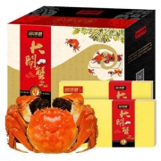 远洋港 大闸蟹礼券 2886型 公4两 母3两 4对8只装
