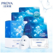 珀莱雅 海月水母保湿修护神经酰胺面膜 25ml*20片 *2件