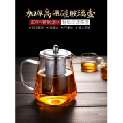 晨茗 双层玻璃杯 400ml 6.9元包邮