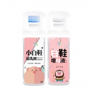 巧家洁 小白鞋清洁剂 100ml*2瓶 5.9元包邮（需用券）