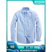 凡客诚品 牛津纺全棉衬衣
