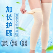 沃尔奥 保暖护膝 四季款  券后8元