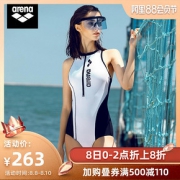 8日0点： arena 阿瑞娜 CLS9109W 女士连体泳衣