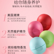 EOS 伊欧诗 润唇膏 7g  券后19元
