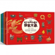 《了不起的中国文化:孩子应该知道的国家宝藏》（全四册） 低至32元