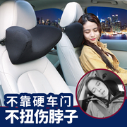 舒倚安汽车U型头枕护颈枕 券后69元包邮